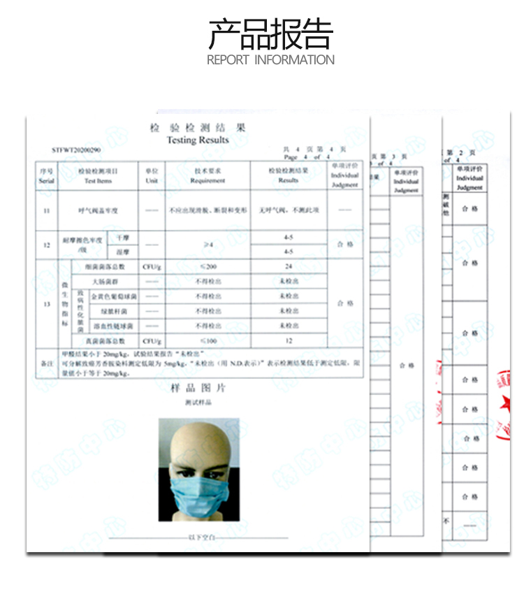一次性三层无纺布口罩-详情_06.jpg