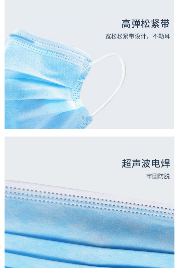 一次性三层无纺布口罩-详情_05.jpg
