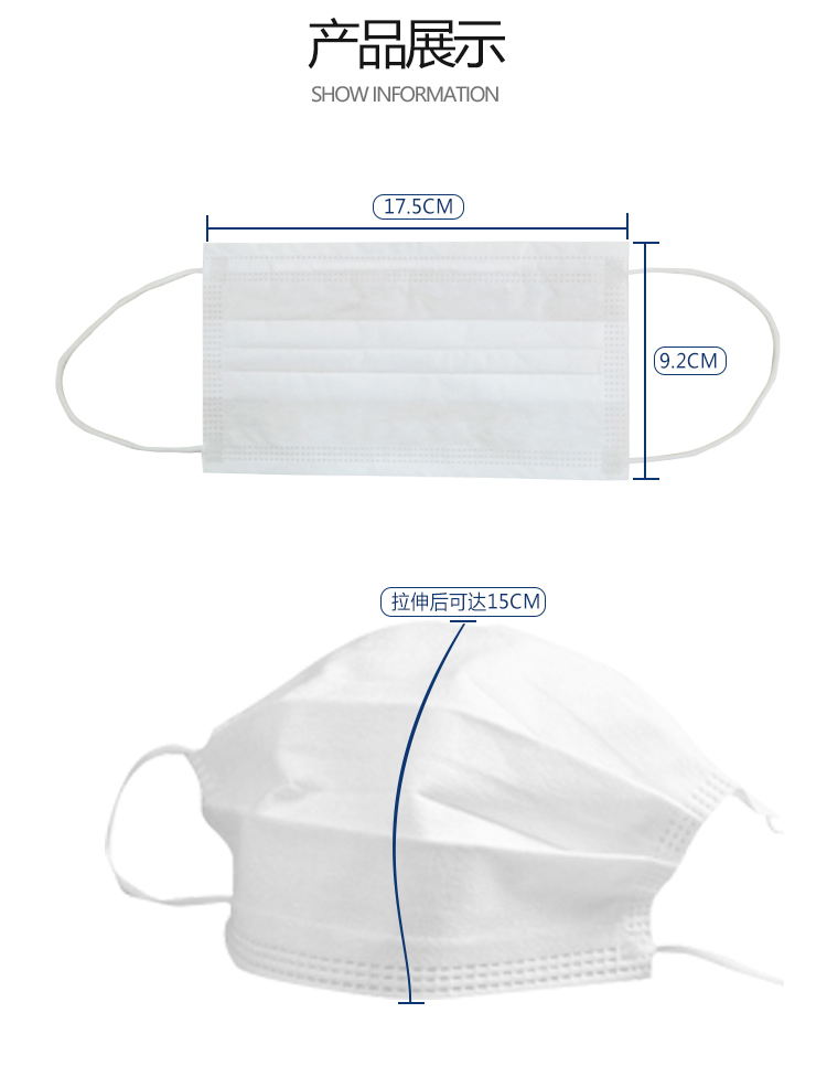 一次性无纺布白色口罩-详情_03.jpg