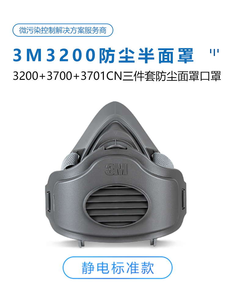 3200-详情_01.jpg