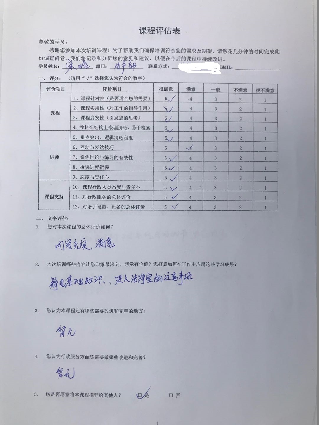 1543450528146499.jpg 1543450528146499.jpg